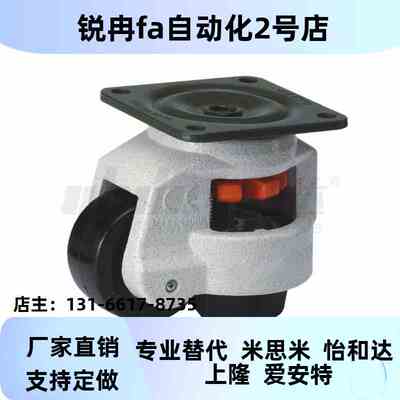 水平 调HBI节 福马轮CGR51型-6/800-N /U