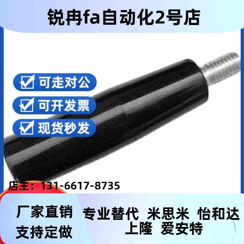 替代怡和达 HAB51-M5 M6 M8 M10 带端盖转动手柄 怡合达标准件