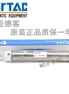 MGC32气缸MG32 10 15 20 25 30 40 50 60 75 80 100 125 S