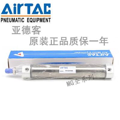 亚德客迷你气缸 MG/MGC32/40X25/50/75/100/125/150/200/250S