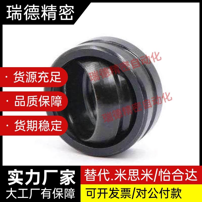 向心关节轴BNK5承1-G/EG5/6//8/10/12/1SVH5/17/20/25/3035/40/45