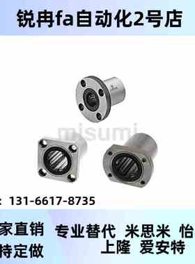 直轴承SHF线C LHFCMF LLHFCM  6 8 10 12 1VZU3 16 20 2530 35 40