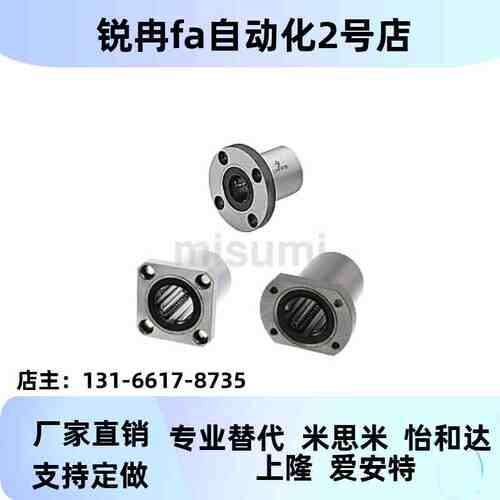 直轴承SHF线C LHFCMF LLHFCM  6 8 10 12 1VZU3 16 20 2530 35 40