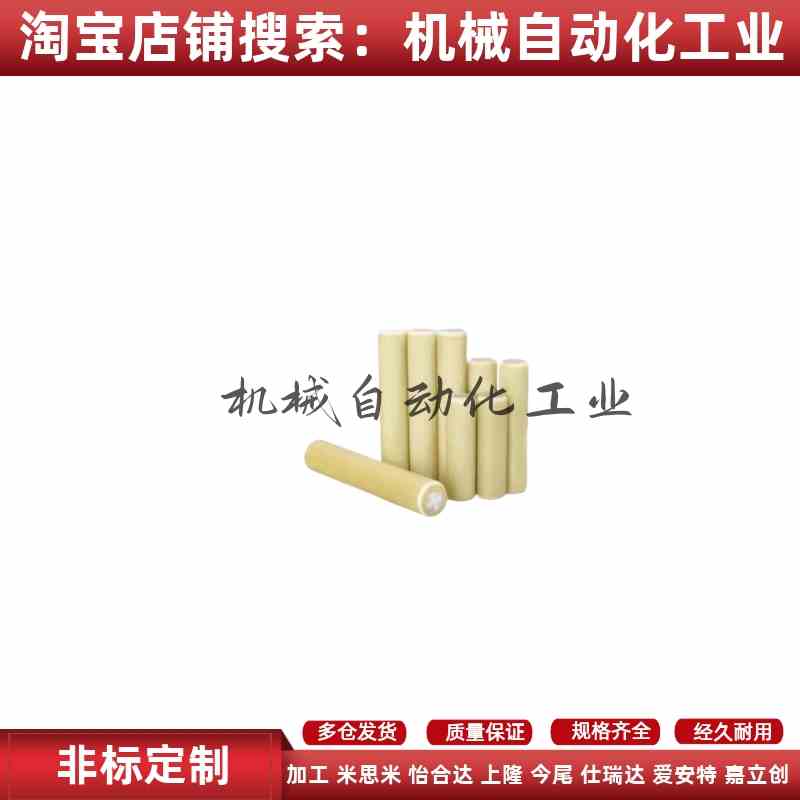 绝缘定位销MSIP6/8/9/10/12-8/10/15/20/25/30/35/40/45/50/55/60