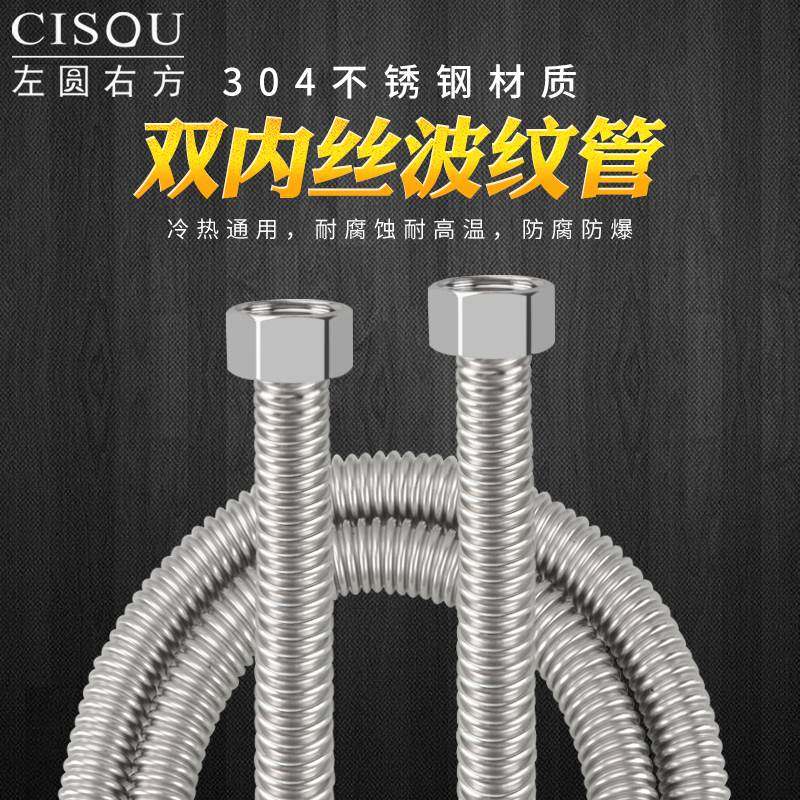 6分内丝304不锈钢波纹管加厚冷热进水管防爆壁挂炉暖气片金属软管,厨房电器,爆米花机,淘宝优惠券,粉丝福利购,淘宝优惠卷