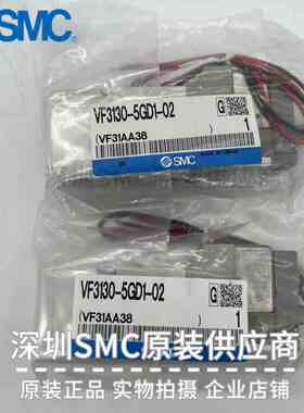 日本SMC电磁阀VF3130-5GD1-02 VF3130K-5GD1-02 VF3130-5GD-02