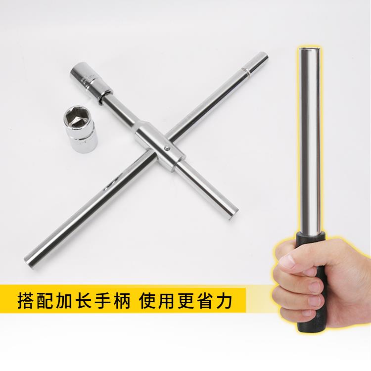 伸缩扳手汽车轮胎十字扳手拆卸换轮胎备胎加长套筒17-19-21-23号