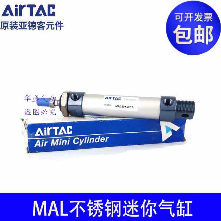 正品亚德客MAL32X25SX50X75X100X125X150X175X200S CA U CM迷你缸