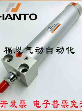 长拓CHANTO方座型气缸MB20X25/50/75/100/125/150/175/200/250