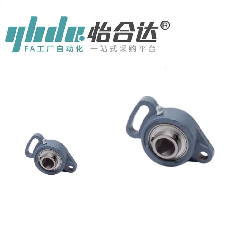 TR轴承UCFA201 202 03204 2 0YCP25 206 207208 209 210  211 212