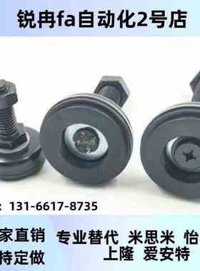 调0整GJD橡胶底脚轮杯调整FJSM/FSN8J/10/12/16/2-50座/60/70/75/