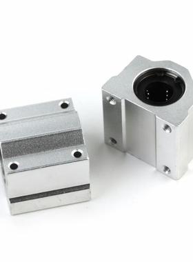 LMW01JQH-d//d10d1/2/d16/d20/d258/d30/d3540直线轴承箱式单元