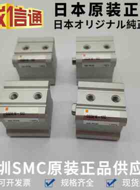 CQ2A16-10D DM DC日本SMC原装气缸 SMC薄型气缸 全新日本原装
