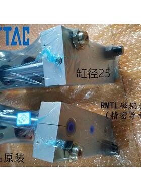 无杆气缸RMT16X50S/100S/150S/200S/250S/300S/350S 25/20