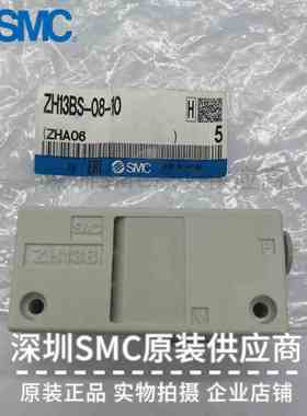 日本SMC真空发生器ZH13BS-01-02 ZH13BSA-08-10 原装实物现货