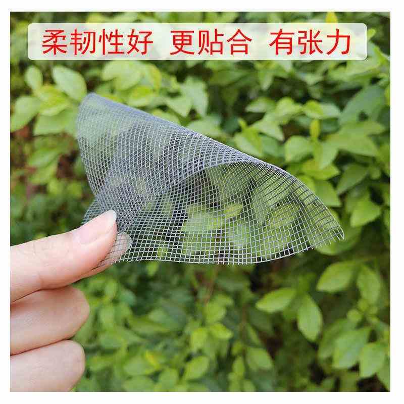 花盆垫底孔网纱塑料网格陶瓷盆塑料花盆透气网垫防虫防漏土底孔网