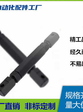 STRT链条调节杆STBT外螺纹型调整杆04C06C08A10A12A16A链条连接杆