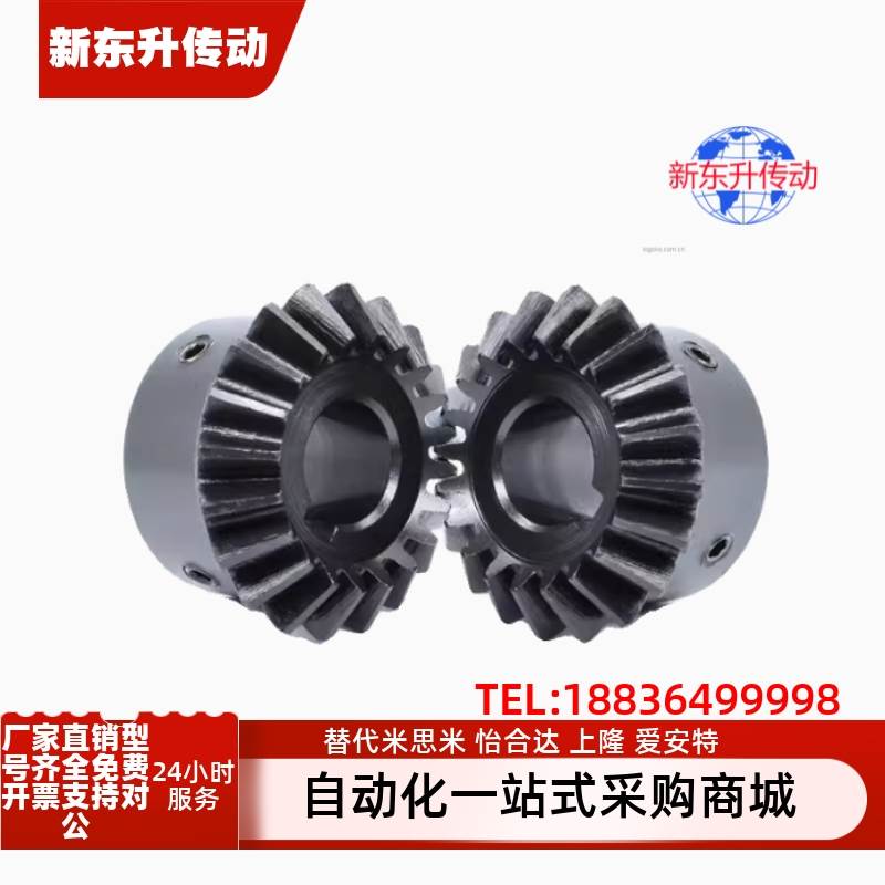 VNY11/VNY21/-1.0-2020/2525/3030-P6/P8/伞齿轮 工业直齿轮链轮