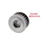 YDY20 1015 2惰2 AHT0F16 5150 AT510 10250齿型0轮代