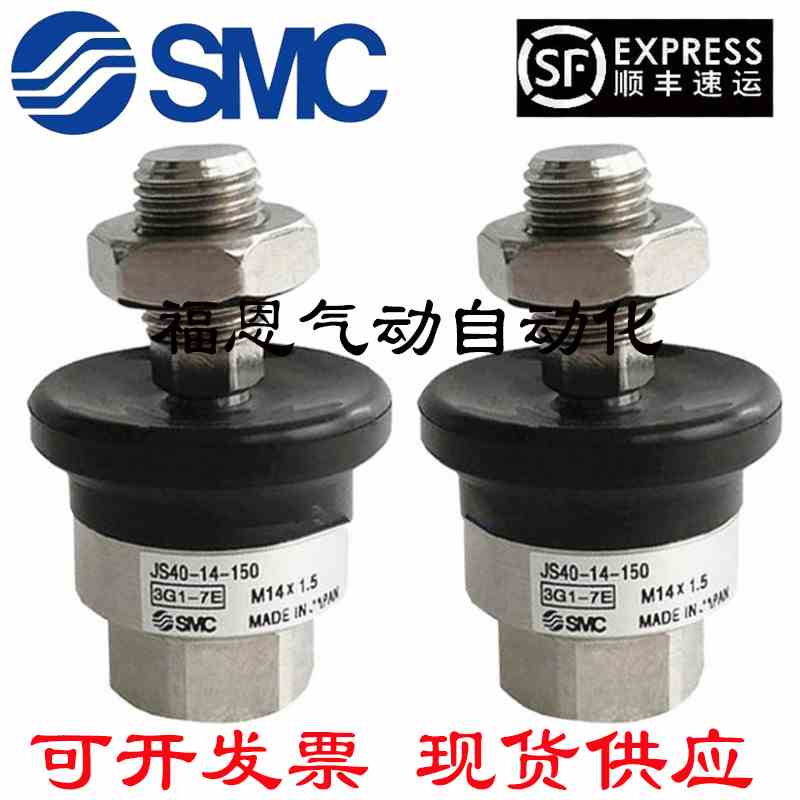 SMC全不锈钢浮动接头JS20-8/32-10-125/JS40-12-125/JS40-14-150