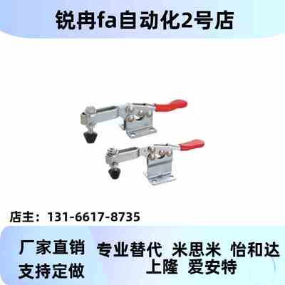 快速夹钳 夹具 肘 水平压紧式WDC21-WDC201B/B WC201-B夹HB 2010-