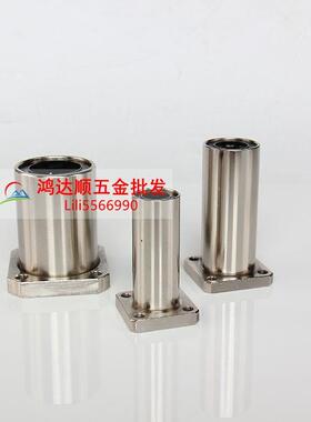 方法兰FOZ线轴承KCMK KCMKL -6 8 10 12 13 16 0 25 320 35 直40