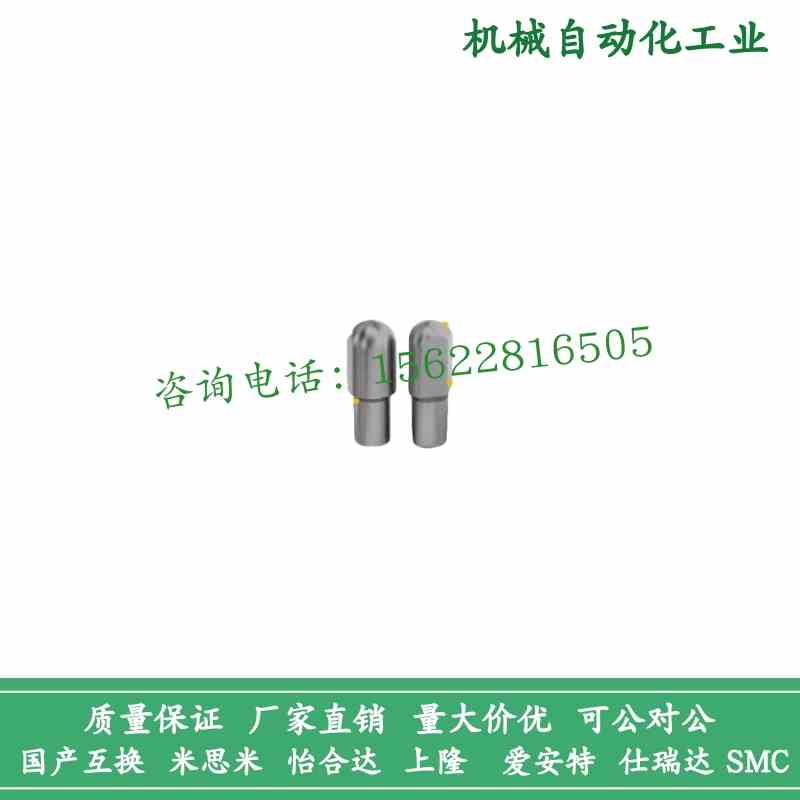 怡合达型-定位销 大头圆锥型YBF01/YBF02/YBF0106/YBF11/YBF21/d3