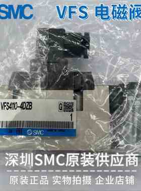原装SMC电磁阀VFS4110-5DB-04 VFS4110-4EB VFS4110-4E/5E/4D/5D