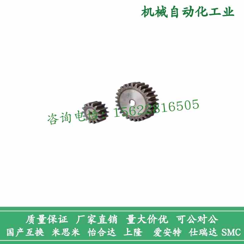 怡合达型VNL01/02/03/11/21/22/23/31/32-2.0-12-B20-A-P8 直齿轮