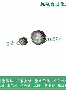 怡合达型VNL01/02/03/11/21/22/23/31/32-2.0-12-B20-A-P8 直齿轮