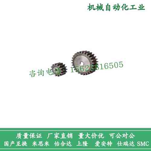 怡合达型VNL01/02/03/11/21/22/23/31/32-2.0-12-B20-A-P8 直齿轮