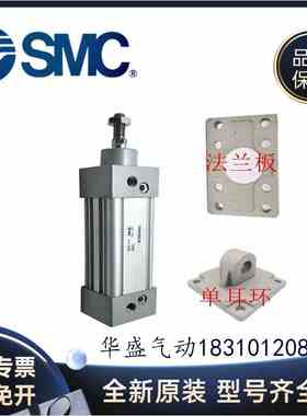 正品SMC气缸CP95SB32/CP95SDB32-25/50/75/100/125/150/175/200