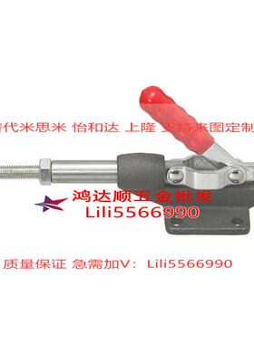 替代OVH米斯米 推式快速7夹具 C0-8 工装夹钳 拉肘夹 厂家M直销