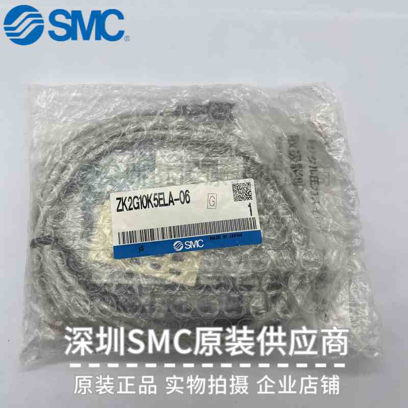 原装SMC高消声真空发生器ZK2G10K5ELA-06  实物现货 日本原装
