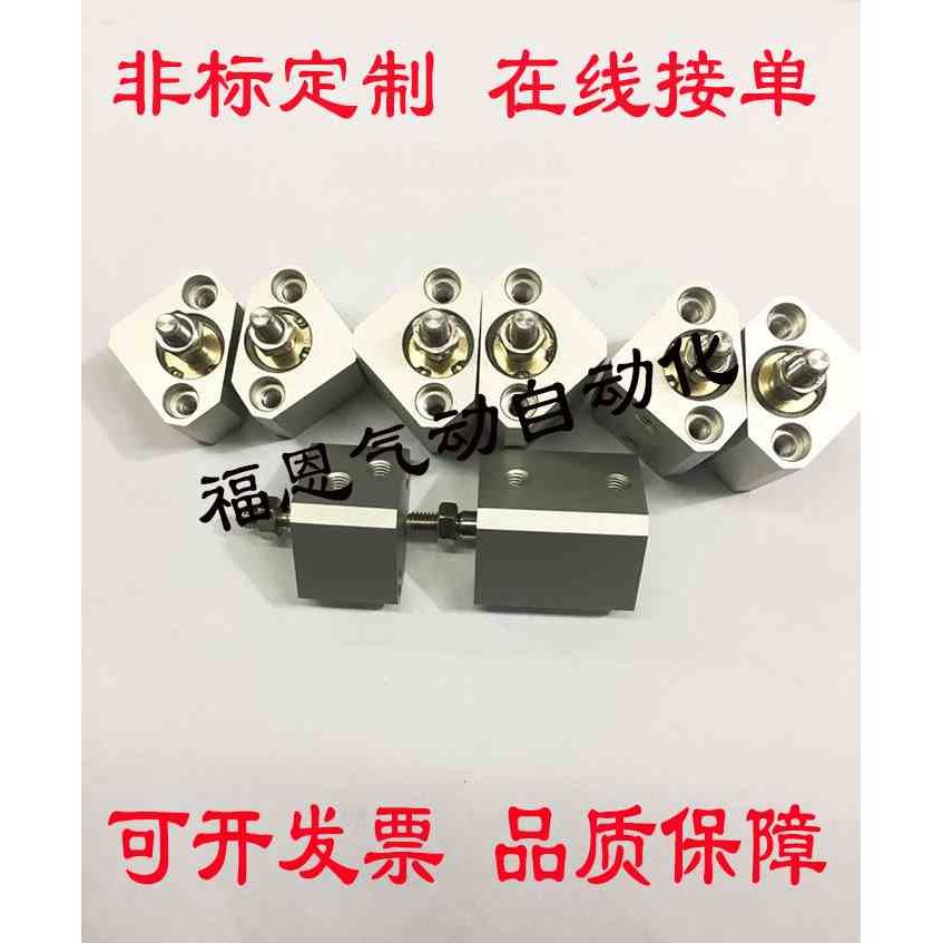 SMC型 三角 四角 小气缸 CQ2A12x3 CQ2A12x10 CQ2A12x15 双作用