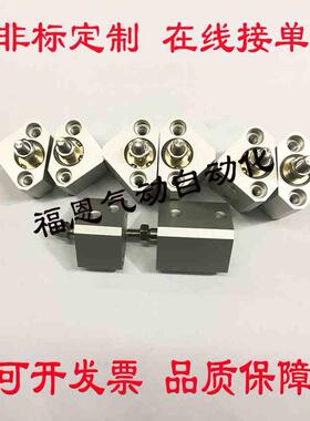 SMC型 三角 四角 小气缸 CQ2A12x3 CQ2A12x10 CQ2A12x15 双作用