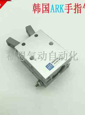 韩国ARK手指气缸KMHC2-10D KMHC2-16D KMHC2-20D KMHC2-25D