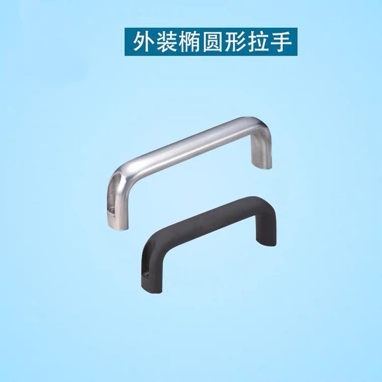 XAG52/61/51-L00/L114L120/L140/L160/L1NMK8//L1200椭圆L116拉手