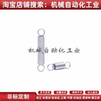 怡合达型J-E-YBUS/J-E-YAUS-D3/4/5/6/8/10/12/14/15/1618拉簧304