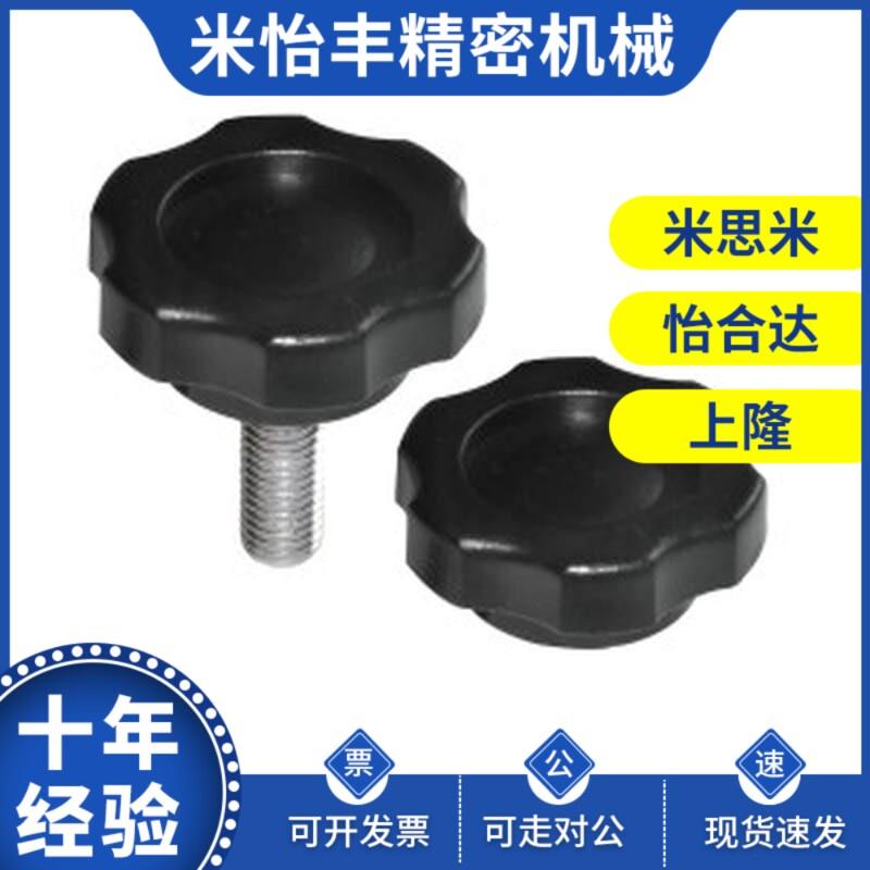 MZBAAT21/HAT22/HT26-M5/M6-L10L15/L20/L25/L30替怡合达/六角H把