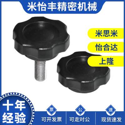 MZBAAT21/HAT22/HT26-M5/M6-L10L15/L20/L25/L30替怡合达/六角H把