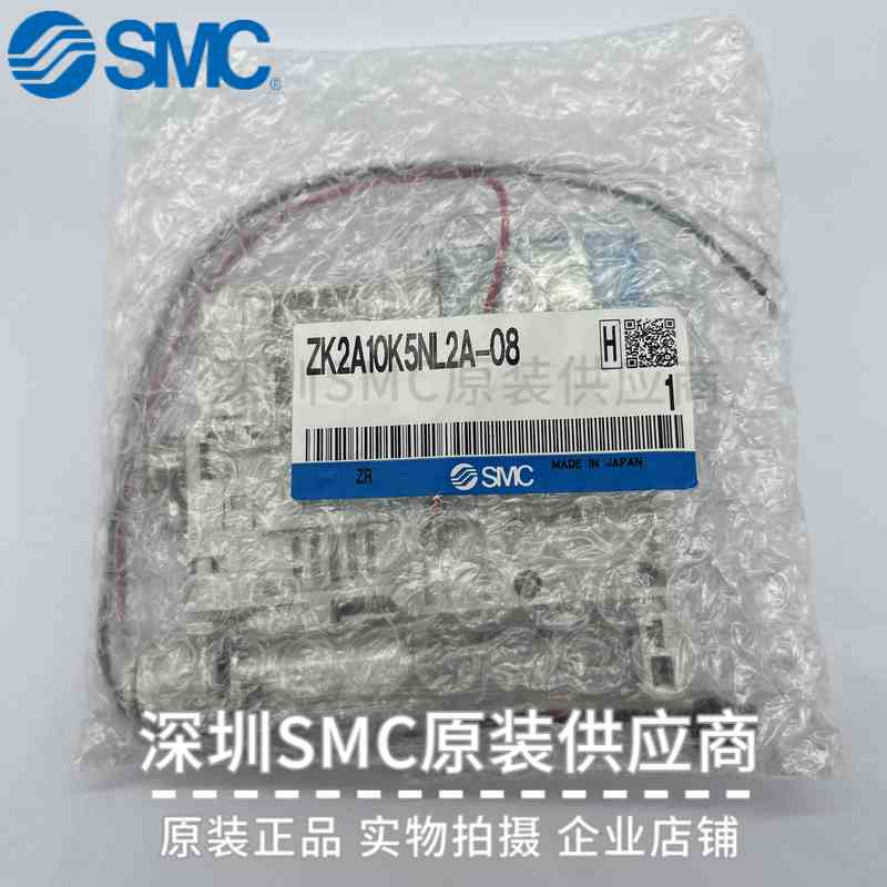 原装SMC真空发生器ZK2A10K5NL2A-08 日本原装 实物现货