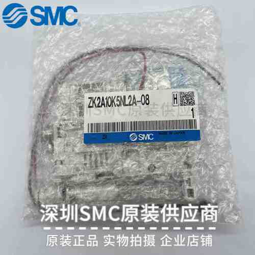 原装SMC真空发生器ZK2A10K5NL2A-08 日本原装 实物现货