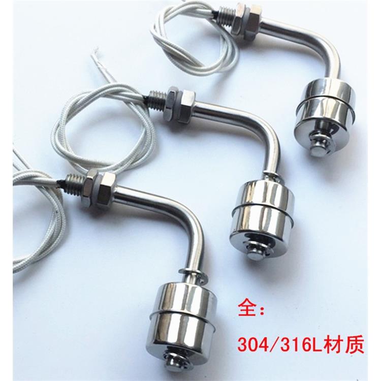 304 侧装式不锈钢浮球开关 高温水位开关 水位控制器 液位传感器