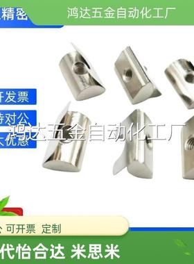 AHV23 AHL21-308/G306/G408/4010-M3/M4/M5/M6/M8 弹片螺母替怡合