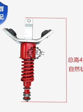 春群适配中国重汽王牌737B757B777B驾驶室半悬浮驾弹簧减震器减震