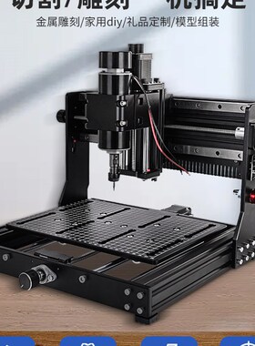 激光雕刻机小型便携式打标机500w主轴CNC3020/max/plus数控切割机