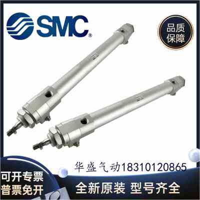 SMC高速气缸RHCF/RHCL/RHCG/RHCB40-200-250-300-400-500-600-700