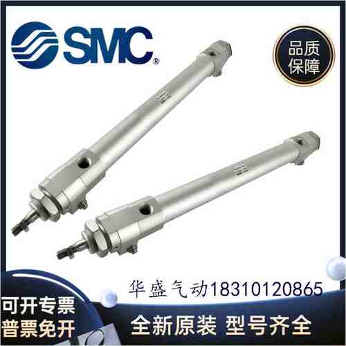 正品SMC气缸RHCF/RHCL/RHCG/RHCB63-200-250-300-400-500-600-700