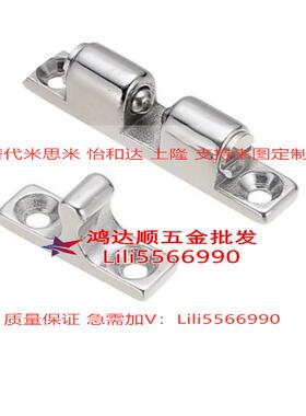 B替代米米 门碰 球形扣C-CAS4VDB3/5 斯锌合金碰珠 0厂家直销精品